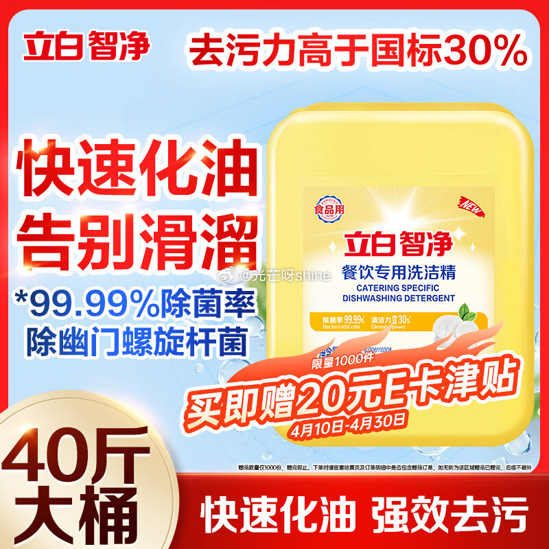 洁柔湿巾EDI纯水湿巾80抽*6包 凑后28.8返20津贴 凑2款...