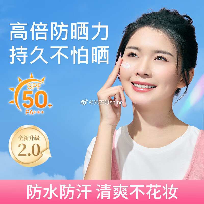 领69-5 娜丽丝  （Naris up）隔离防晒霜遮瑕三效合一50g，凑后【47】买一送一 凑： ...