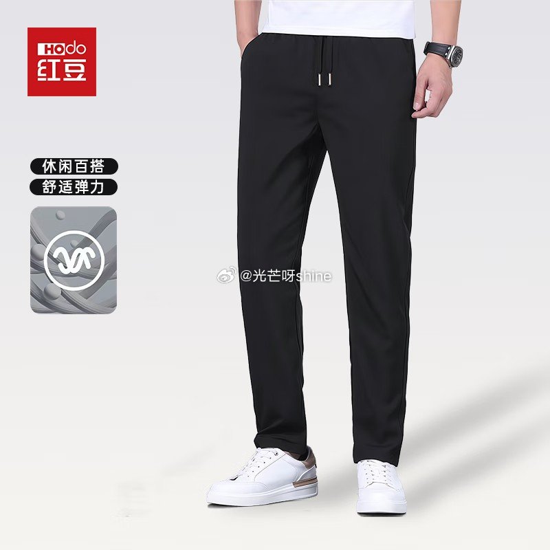领199-150 红豆 休闲裤男款直筒速干长裤，拍2件【49.8】...
