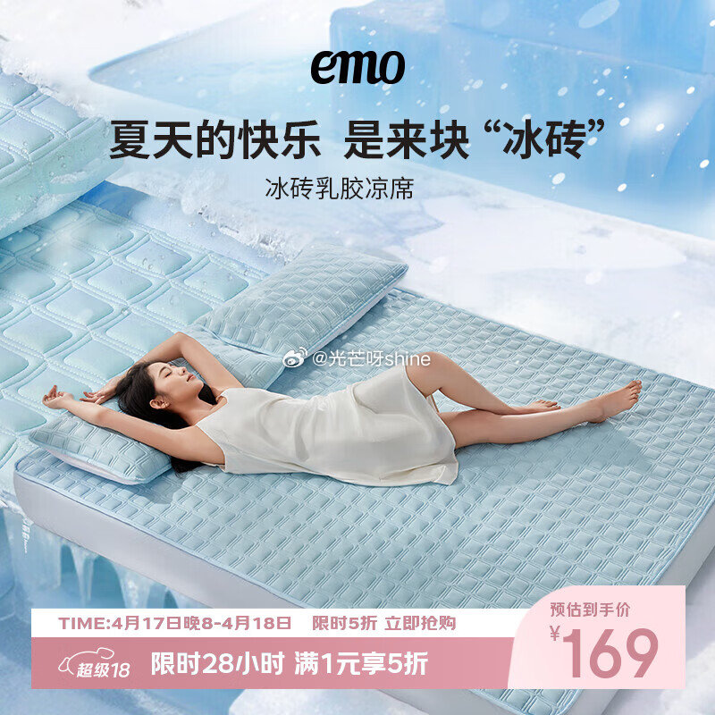 领5折券： 一默 夏凉被芯郁金香 200cm*230cm【51】 一默 四件套纯棉1.8米【126】...