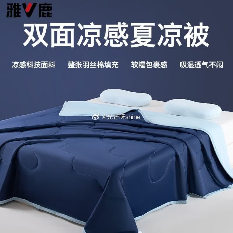 雅鹿 加厚夹棉床笠防尘150*200cm单床笠【59】 雅鹿 春季加厚磨毛床上四件套 1.2m【69...