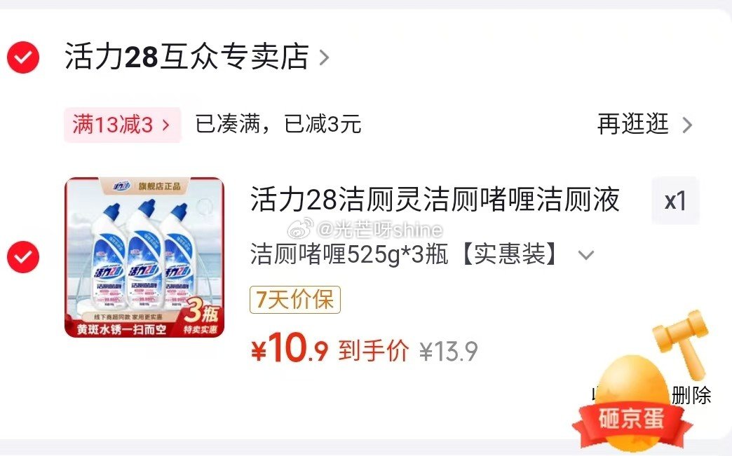 宜而爽 女士内裤女10A抑菌加长裆短裤  3条【24.9】 领13-3 活力28 洁厕灵洁厕啫喱洁厕...