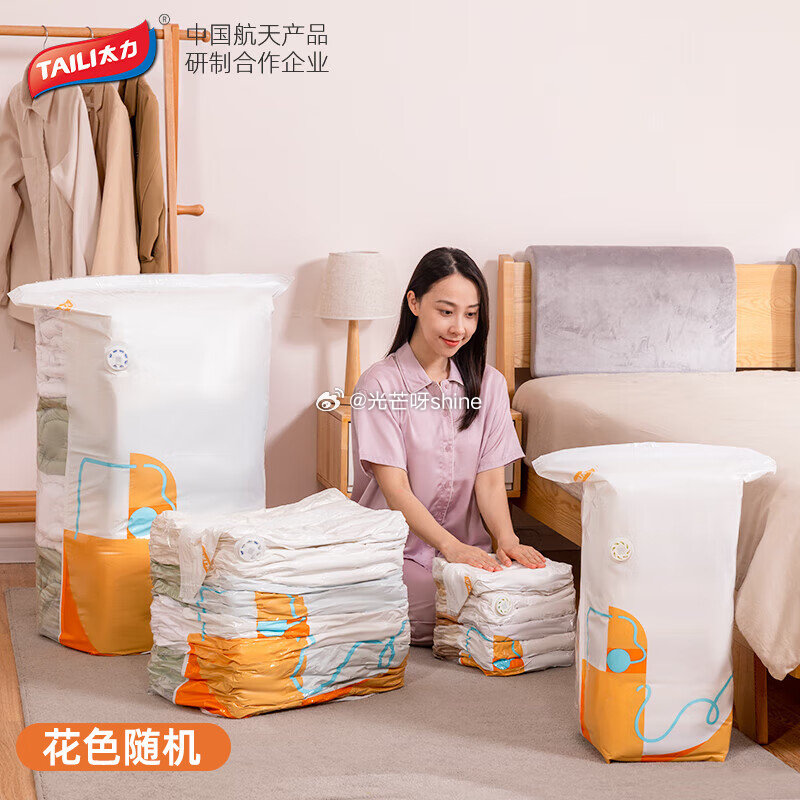 领8折券 太力 收纳箱66L牛津布收纳箱【23.9】 太力 免抽气真空压缩袋50*70*30cm*6...