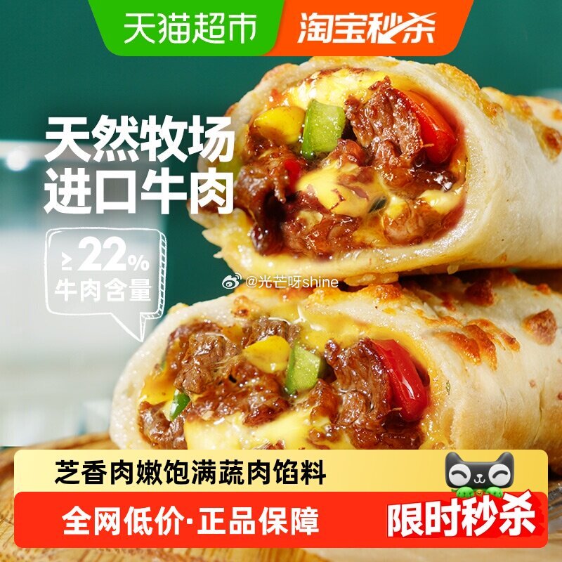 【猫超】 天湖啤酒8度干啤500ml*12听*3箱，到手【44.59】 1️⃣弹礼金领取， 2️⃣浏...