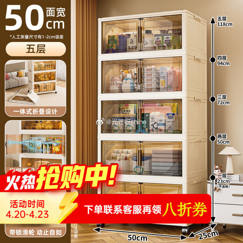 领8折券 纳份爱 收纳箱特大号51*36*28cm 6扣4轮 3个装【49.5】 纳份爱 收纳柜 5...