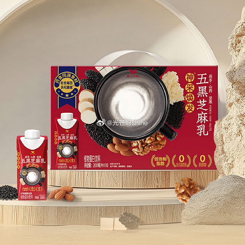 统一神采焕发  五黑芝麻乳 200ml*10入礼盒，砸6-5劵， 浏览收藏，秒杀会场找到拍下【14....
