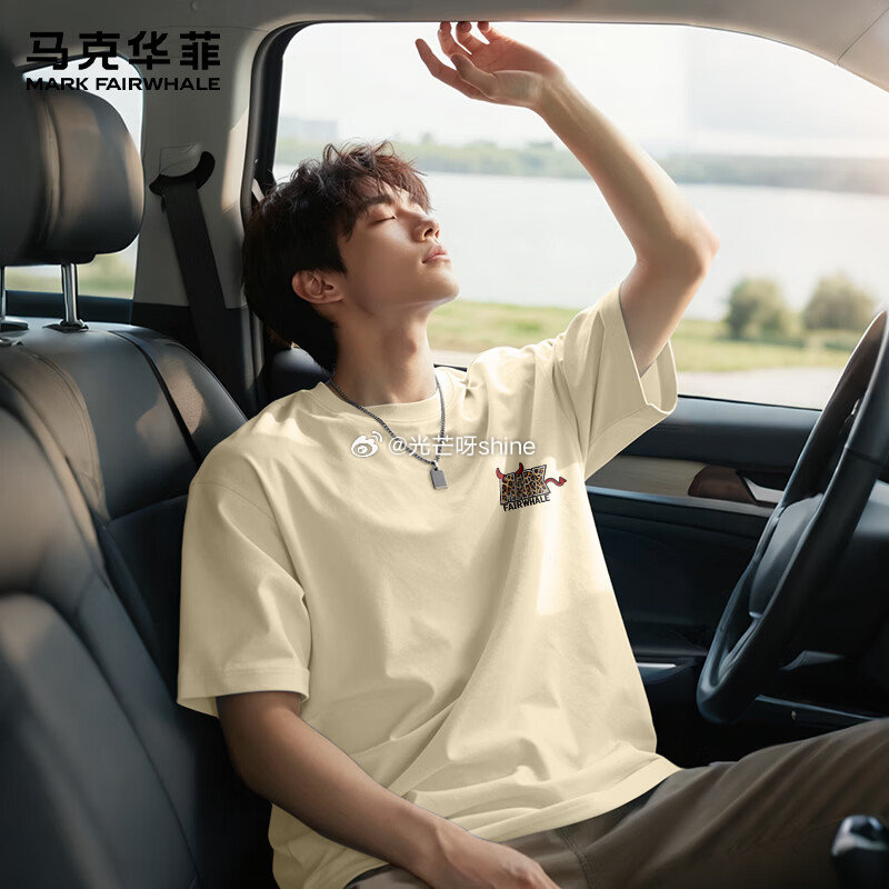 领199-70 马克华菲 浅卡其男士亲肤透气重磅纯棉短袖，任选2件【89.8】...