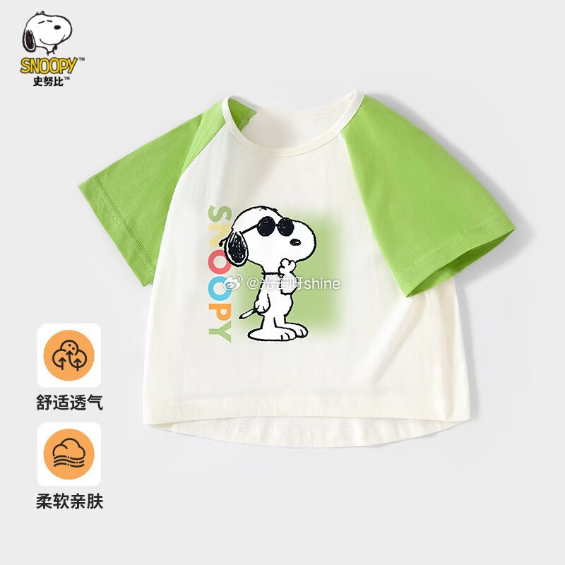 领69-40 史努比 （SNOOPY）儿童短袖T恤，任选2件【29】 领69-37 史努比 （SNO...