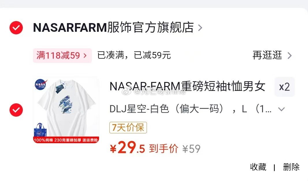 领169-109 丽婴房 儿童内裤纯棉内裤抗菌三条装 100%棉 3条，拍2件【59】 领118-5...
