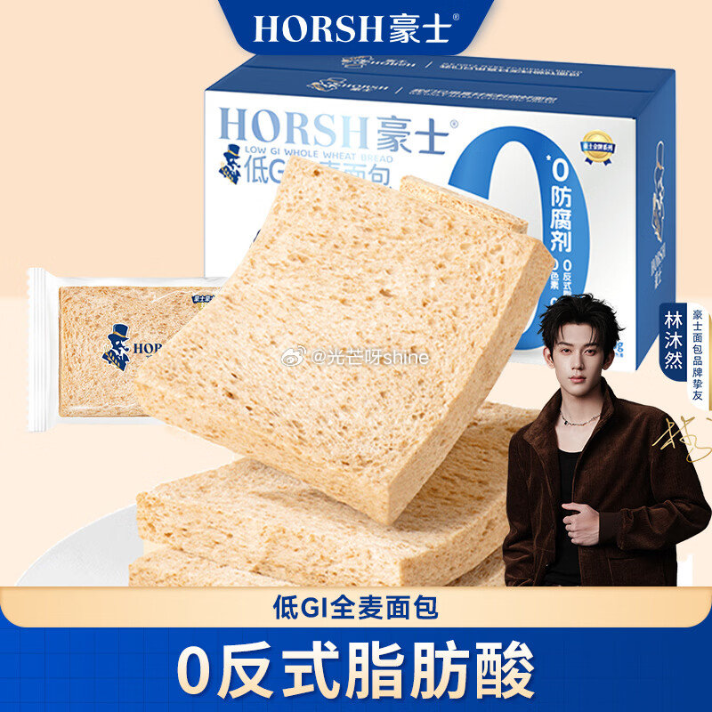 部分地区价 豪士 低GI全麦吐司面包380g【7.4】...