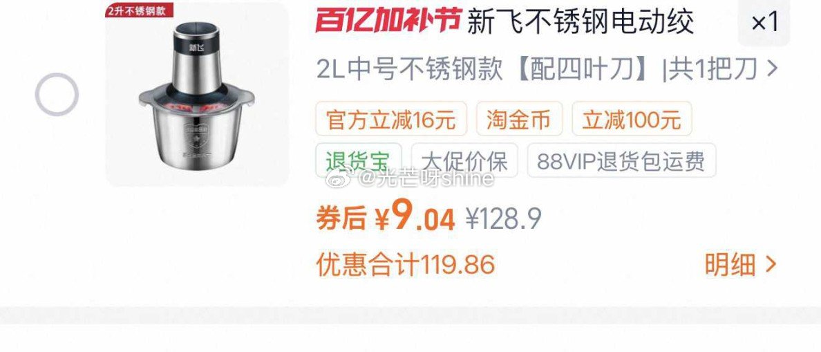 绞肉机【9】，自辩...