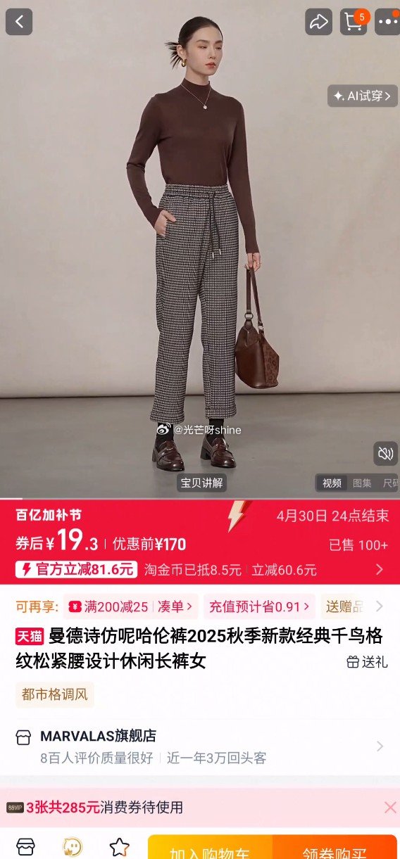 店铺挺多 自己看看...