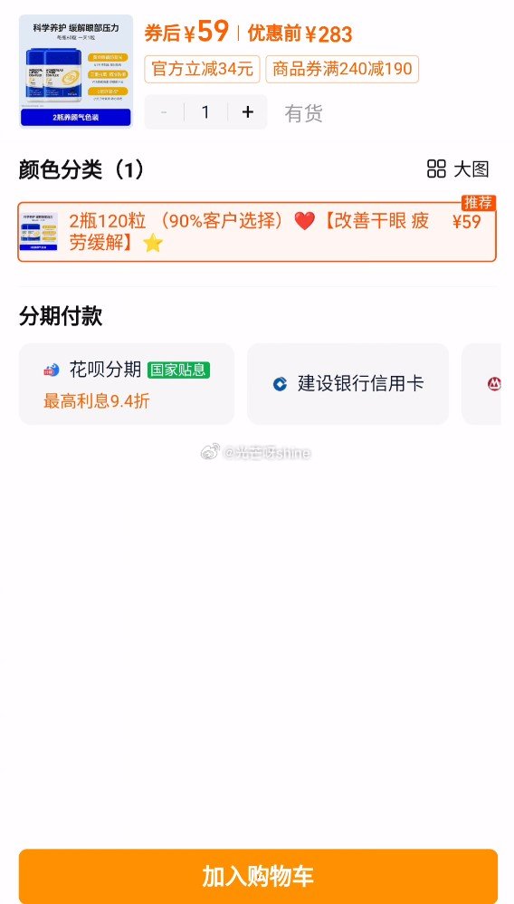 叶黄素胶囊 自辨别...