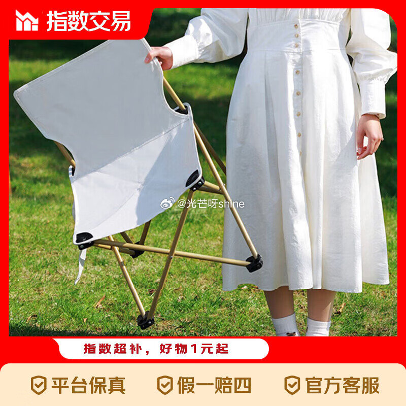 跳转app提交付款 户外折叠桌椅便携式-小号折叠椅1把装【6.9】...