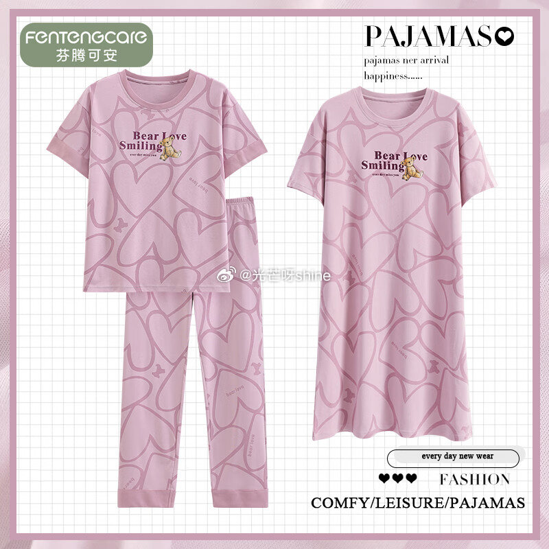 芬腾可安 三件套套装睡衣女款夏季短袖加大码家居服【39】 万宝绿 UPF50+防晒帽 白底奶茶杏2顶...