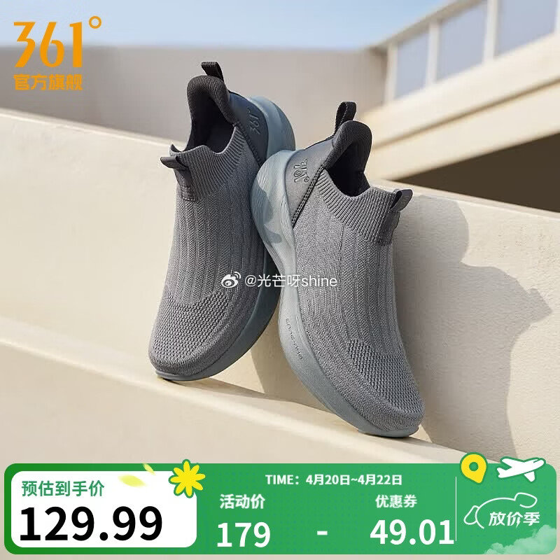 刚需，领70-20 领70-30 361°运动鞋女鞋【89】 361°运动鞋男鞋【109】 361°...