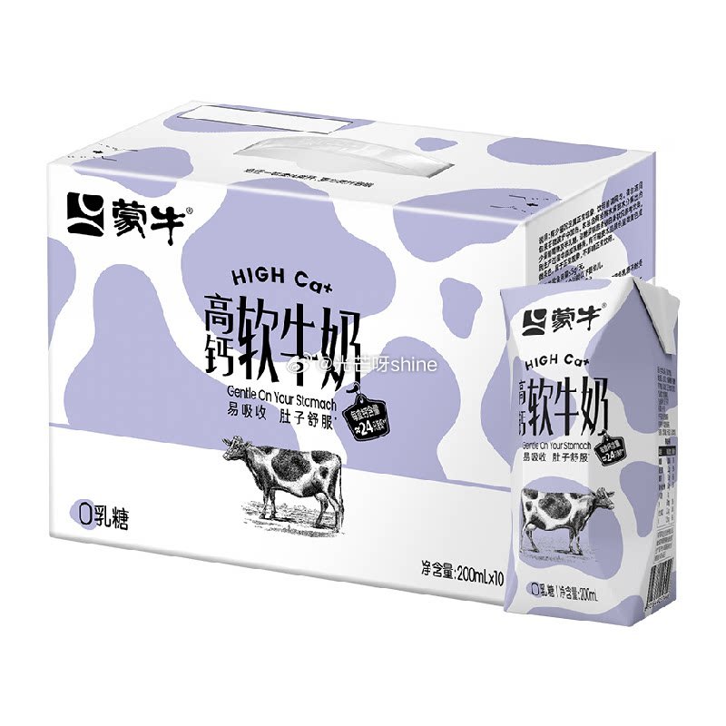 【猫超】 成都等地区 蒙牛高钙软牛奶200ml*10包【9.4】...