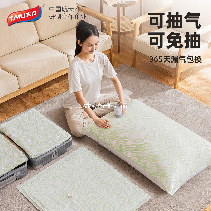 领8折券 太力双筋密实袋大号20个+中号30【13.9】 太力66L牛津布可折叠收箱【23.9】 太...