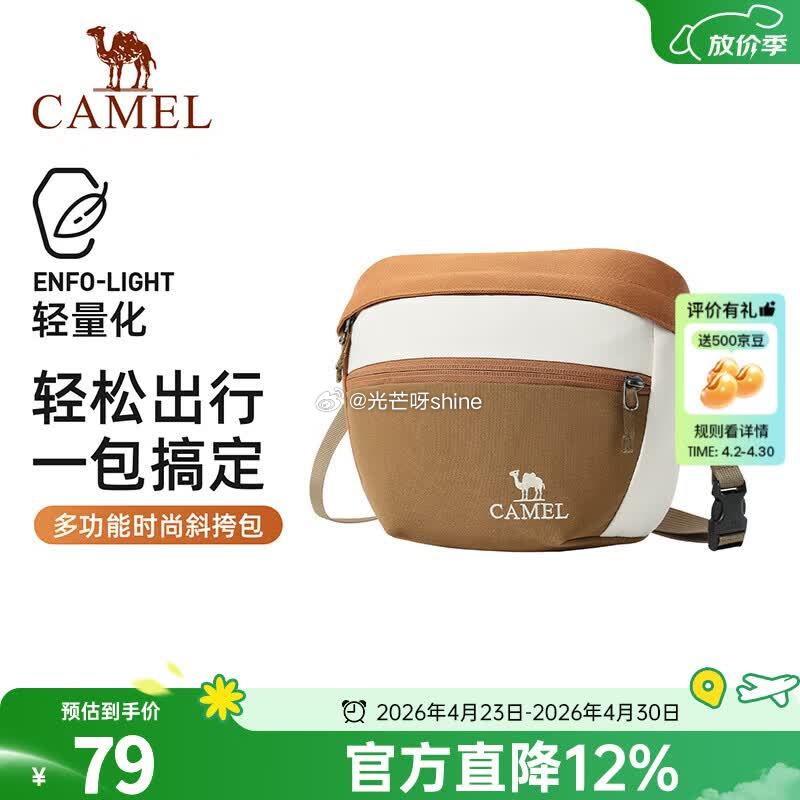 领109-82 优形  （ishape）口袋鸡胸肉奥尔良味40g等，任选10件【27.9】 plus...