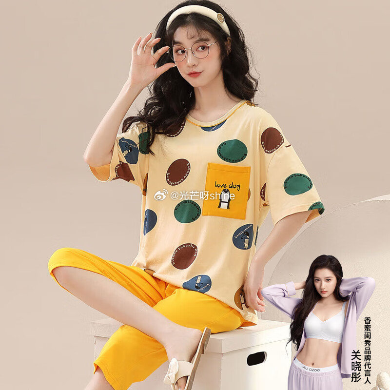 领198-139 香蜜闺秀GOSO夏季女士家居服，任选2件【59】 领95-66 香蜜闺秀GOSO男...