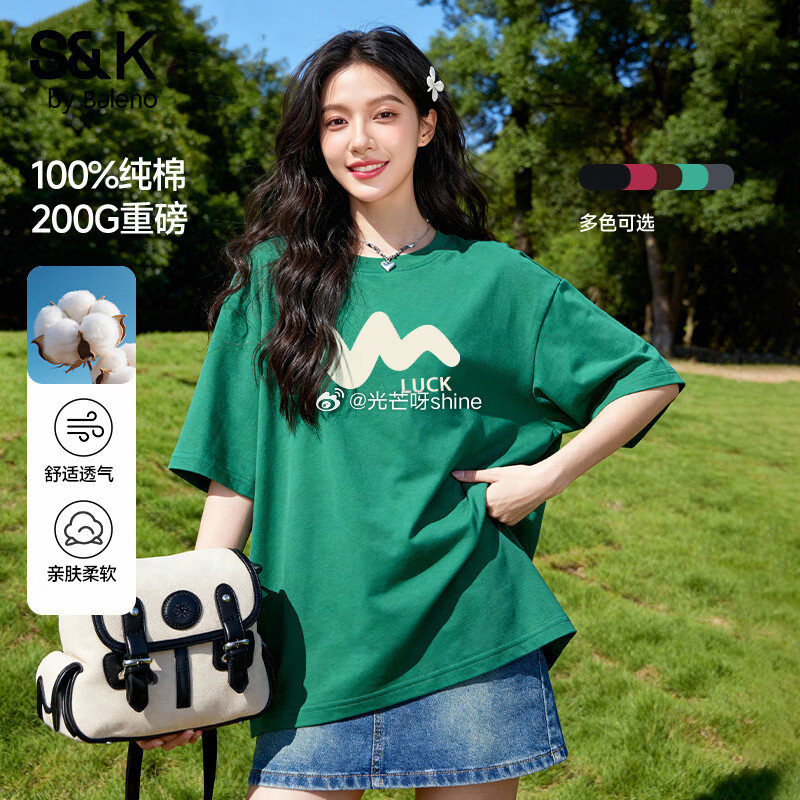 领50-30 班尼路S&K纯棉短袖T恤重磅短袖，任选1款【25.9】...