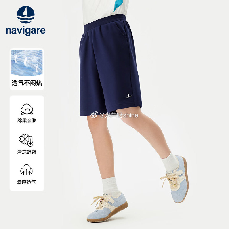 领180-129 NAVIGARE意大利小帆船童装专区，任选2件【69】 参考，专区多款：...