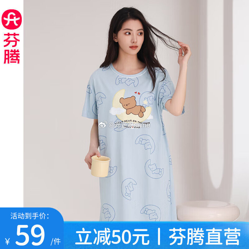 芬腾 舒适聚拢防下垂收副乳透气文胸【39】 芬腾男士睡衣纯棉短袖短家居服 【79】 芬腾 内裤女中腰...