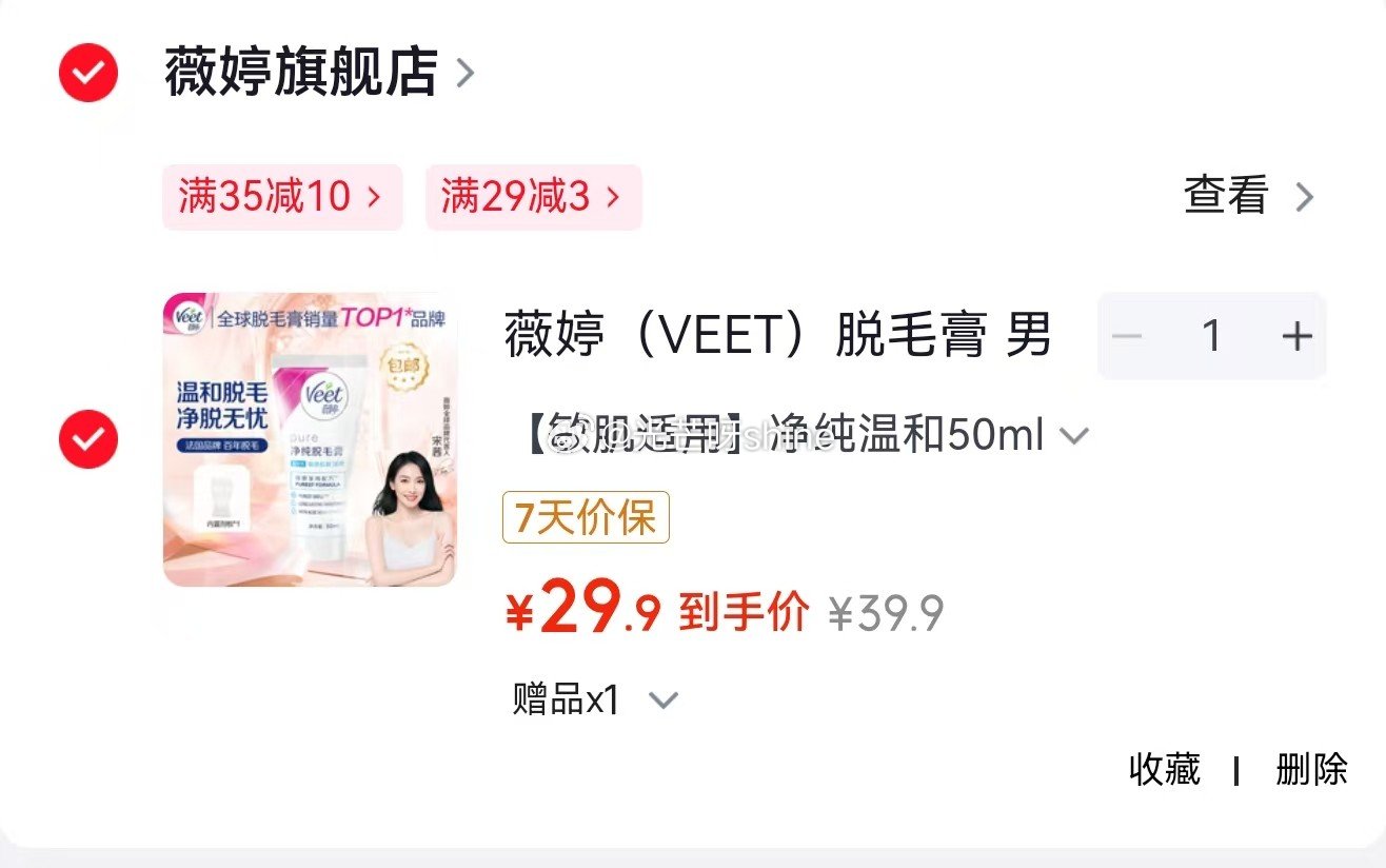 家清9-3 洁成 背心垃圾袋加厚手提1丝 45*62cm*50只，拍2件【5.8】 薇婷 （VEET...