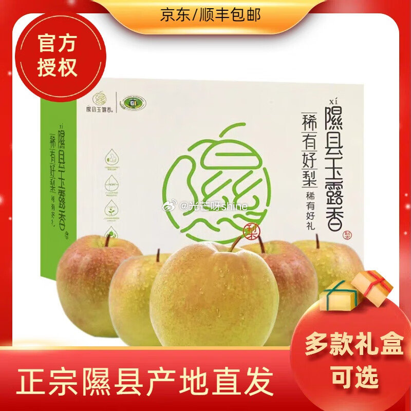 部分地区 由集 六拼千层蛋糕  450g 凑后9 凑单...