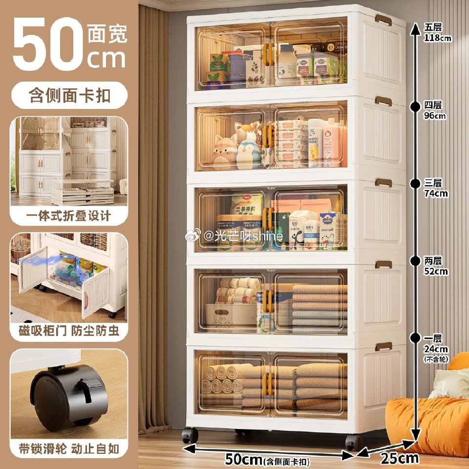 领8折券 纳份爱 加厚收纳柜可折叠储物柜 50cm面宽-透明茶 五层【59】...