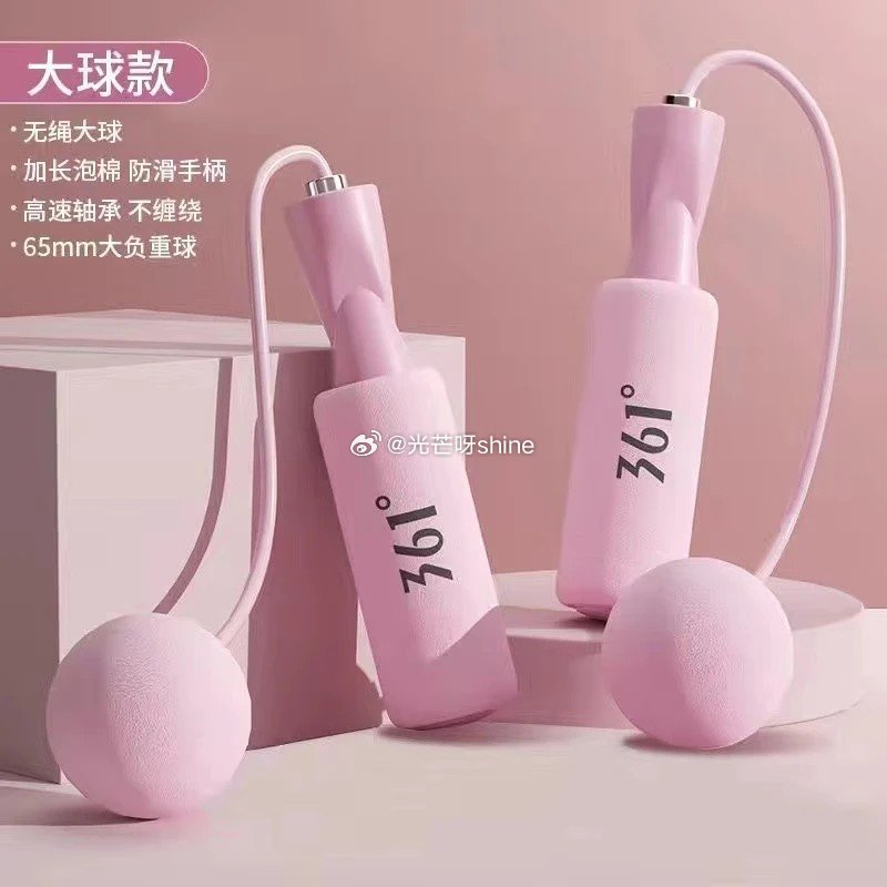 361度海绵跳绳健身【17.9】 361度儿童羽毛球拍3尼龙球1网球【29.9】 361度篮球儿童5...