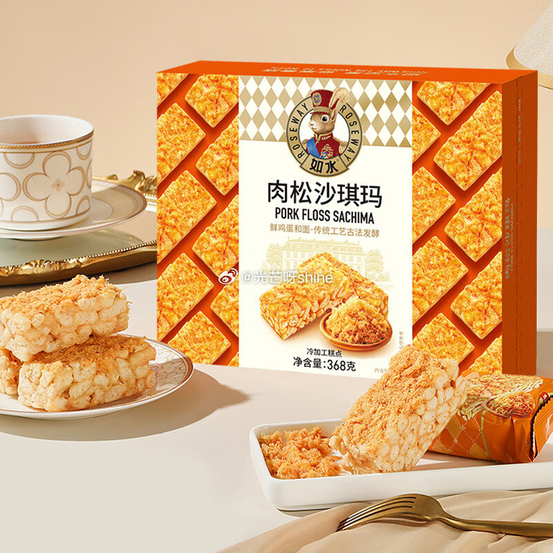 如水肉松沙琪玛368g/盒 ，砸3劵，叠2首单拍下【5.56】...