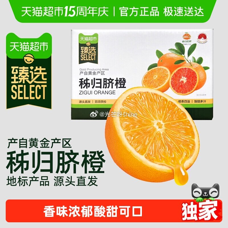 【猫超】 良品铺子每日坚果400g选项，到手【14.3】 1️⃣主图右上角进直播间弹9折劵，从购物袋...