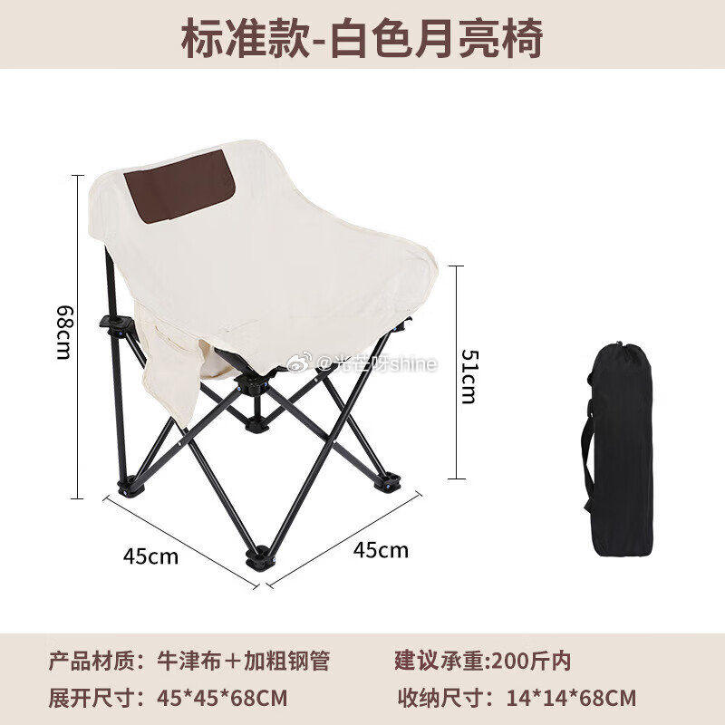 领29-20 Makizaza 两门帐篷【79】 Makizaza 两门帐篷【75】 Makizaz...