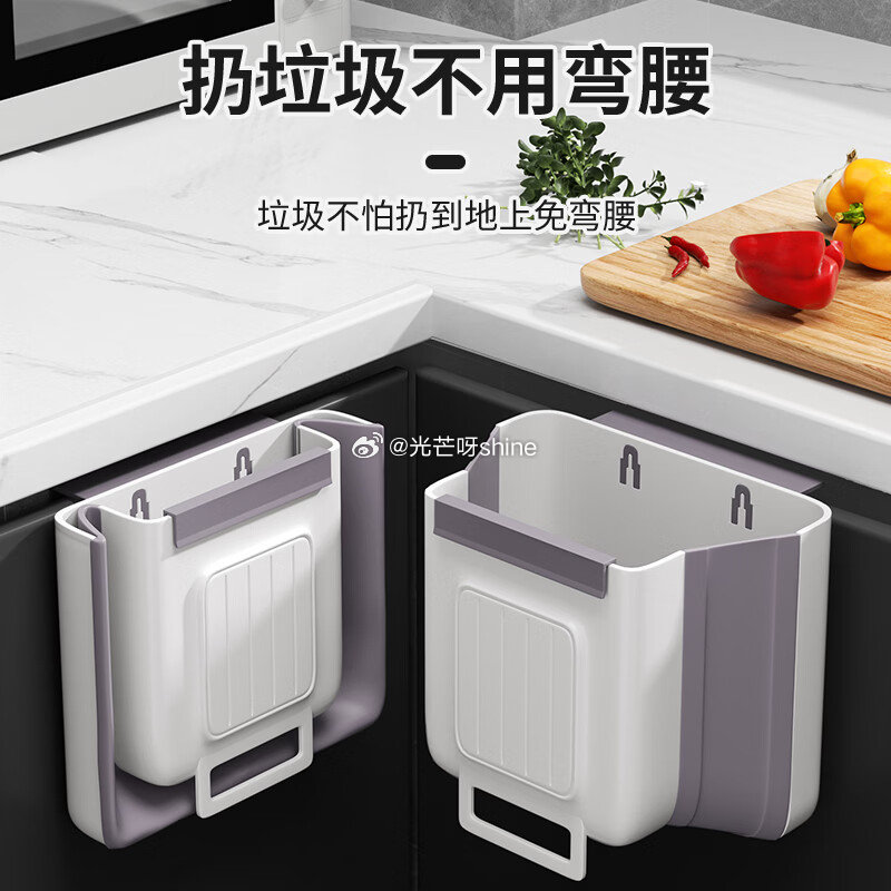 家清20-7 百家好世 硅胶折叠垃圾桶6L橱柜门壁挂式折叠款【15.9】...