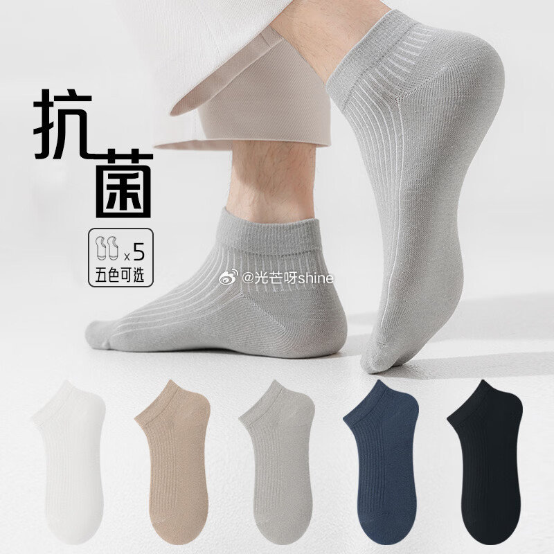 宜而爽7A全棉女士内裤 7条【27.9】 宜而爽春夏季石墨烯薄款男士平角内裤 4条【29.9】 宜而...