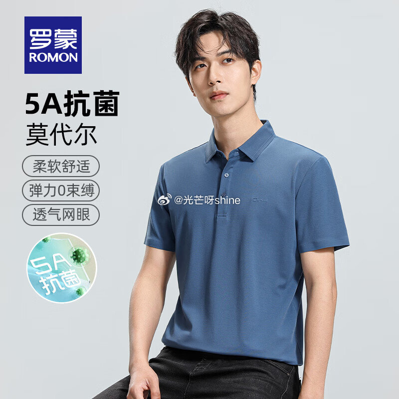 领60-42 松达 儿童防晒霜宝宝婴幼儿专用 防晒霜30ml，拍2件【39】 领200-58 罗蒙 ...