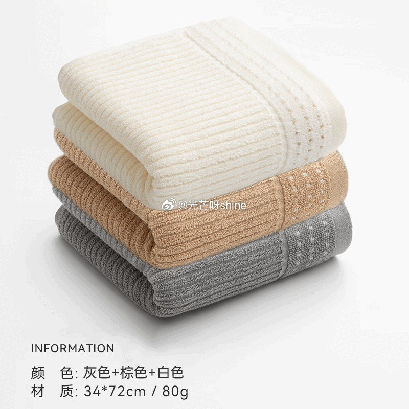 三利 新疆棉毛巾纯棉100% 3条【19.9】 三利 5A男士搓澡巾1条+毛巾2条套装【14.9】 ...