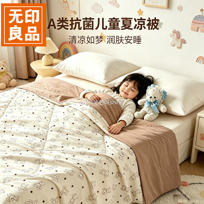 部分有寝居11-10， plus200-25， 领黑五200-20， 上海9.5折消费劵， 无印良品...