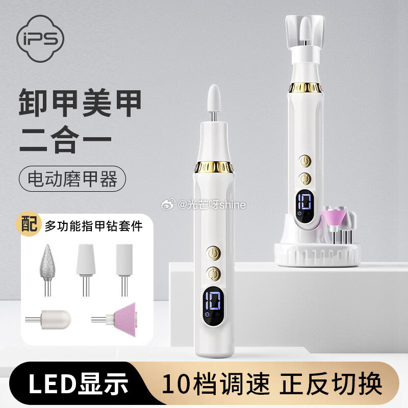 plus200-25， 领黑五200-20， 葆氏电动磨甲器，凑后【13.63】 凑单，...