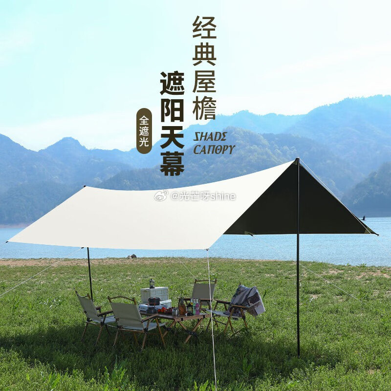 领29-20 Makizaza 两门帐篷【79】 Makizaza 两门帐篷【75】 Makizaz...