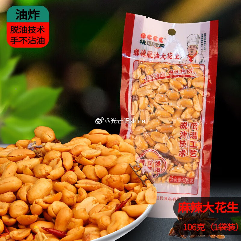 领29-20 KISS PEARL无糖薄荷糖 口香糖水蜜桃味1盒，任选5件【9.9】 领60-41 ...