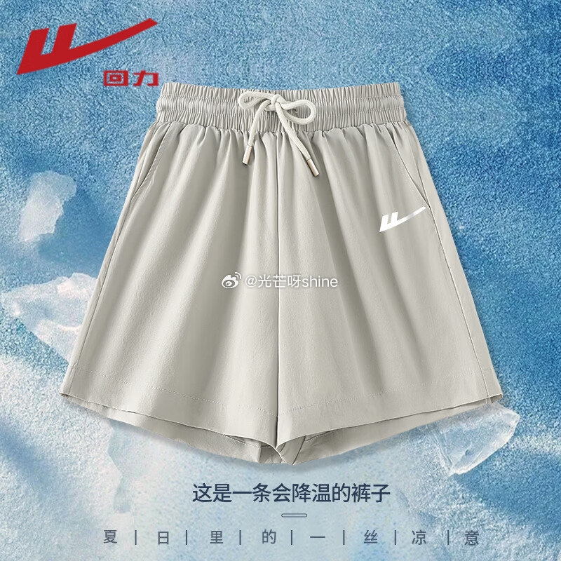 领119-34 回力 三分短裤，任选2件【45.8】 回力 牛仔短裙【49】 回力 upf50+冰感...
