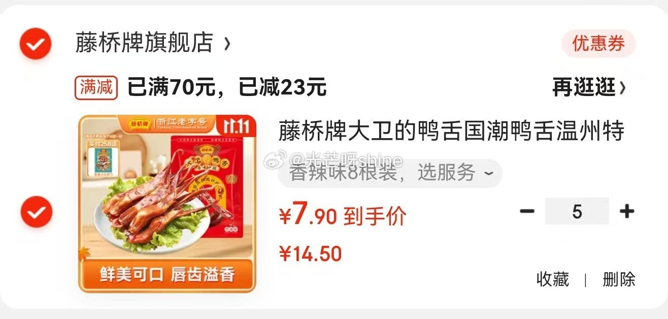 领168-109 丽婴房  （Les enphants）儿童内裤纯棉内裤10A抗菌 3条，拍2件【5...