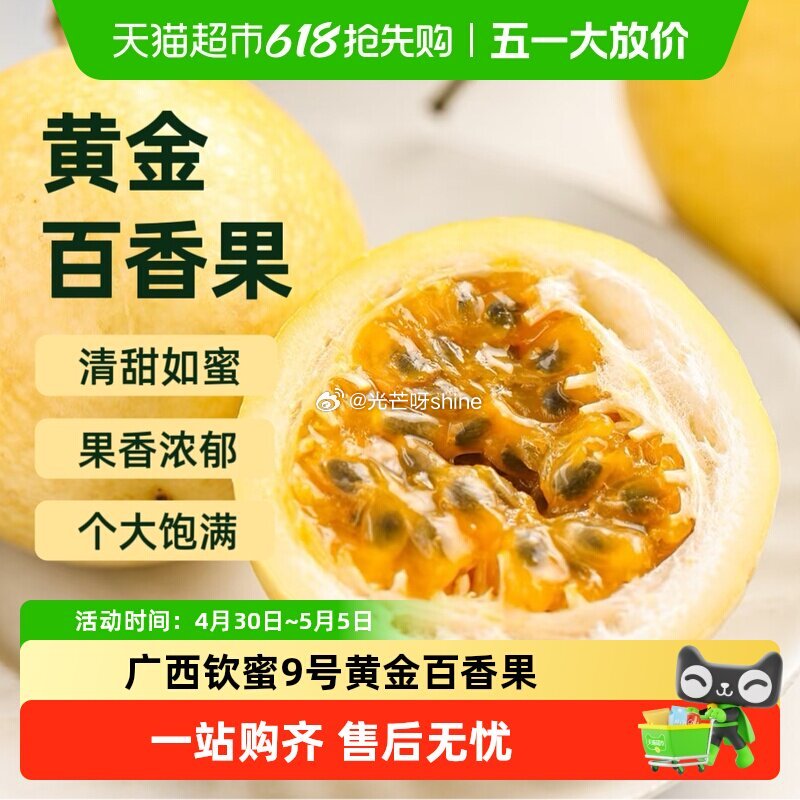 【猫超】 可悠然美肌沐浴露1L，到手【38.48】 1️⃣浏览收藏，进金币频道 2️⃣凑单加1件， ...