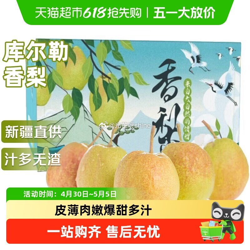 【猫超】 舒蕾 牛奶水润沐浴乳1L，2件到手【9.72】 1️⃣浏览收藏，进超级补贴领39-6红包 ...