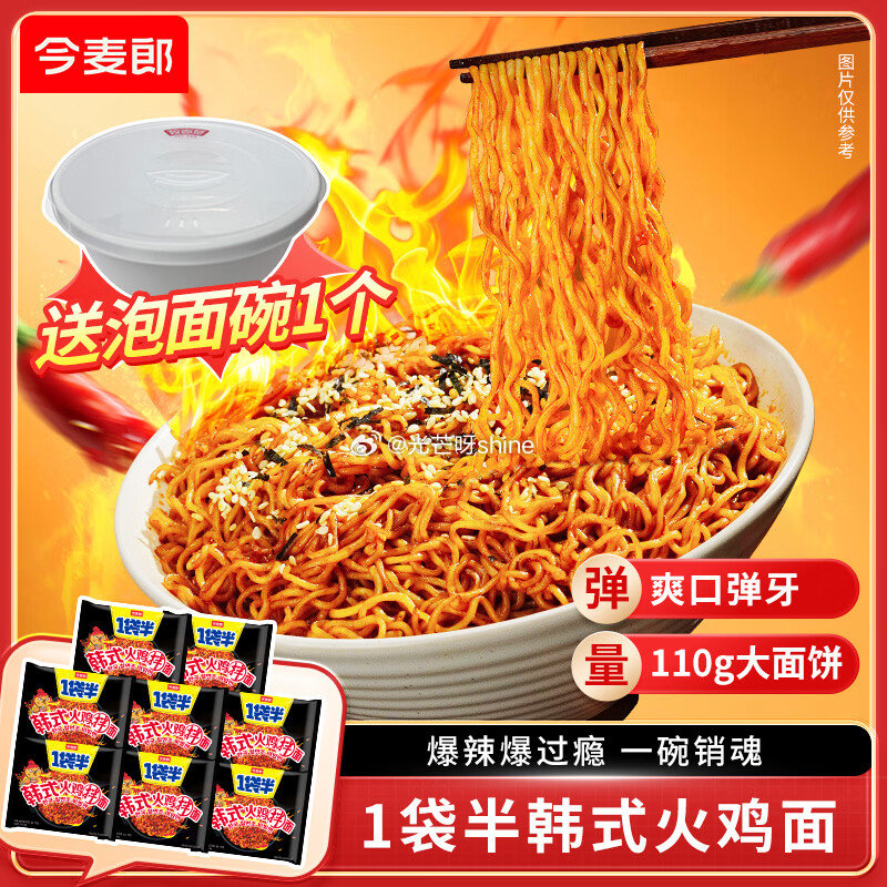卡乐优 （Coloyou）超轻粘土24色彩泥 糖果包【9.9】 干货11-10 今麦郎火鸡面方便面一...