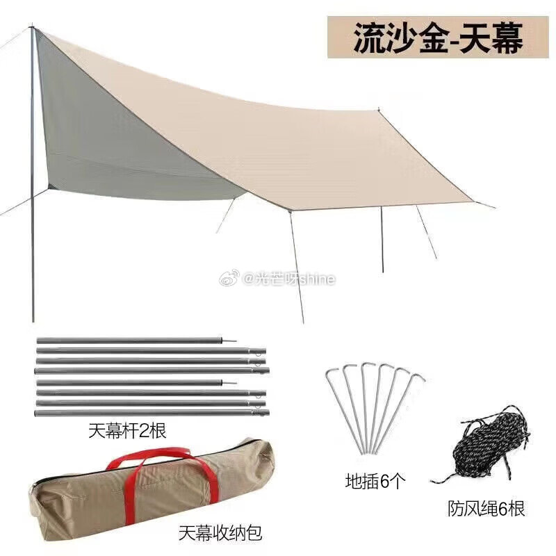 Makizaza 两门帐篷【79】 Makizaza 两门帐篷【75】 Makizaza 六角天幕【...