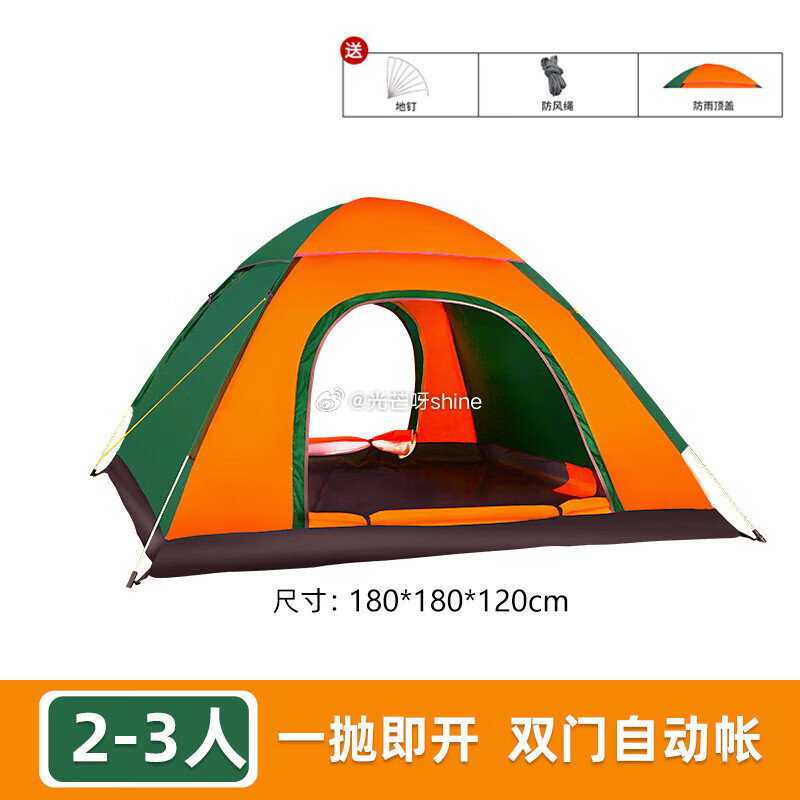 Makizaza 两门帐篷【79】 Makizaza 两门帐篷【75】 Makizaza 六角天幕【...