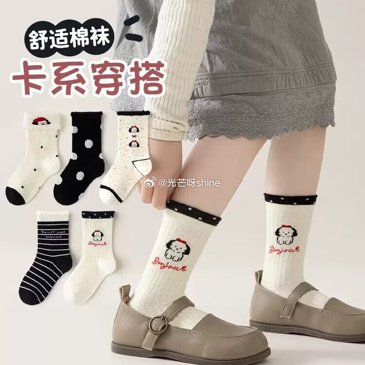 童装35-15 caramella儿童袜子女童男童棉袜5色 5双 【12.9】...